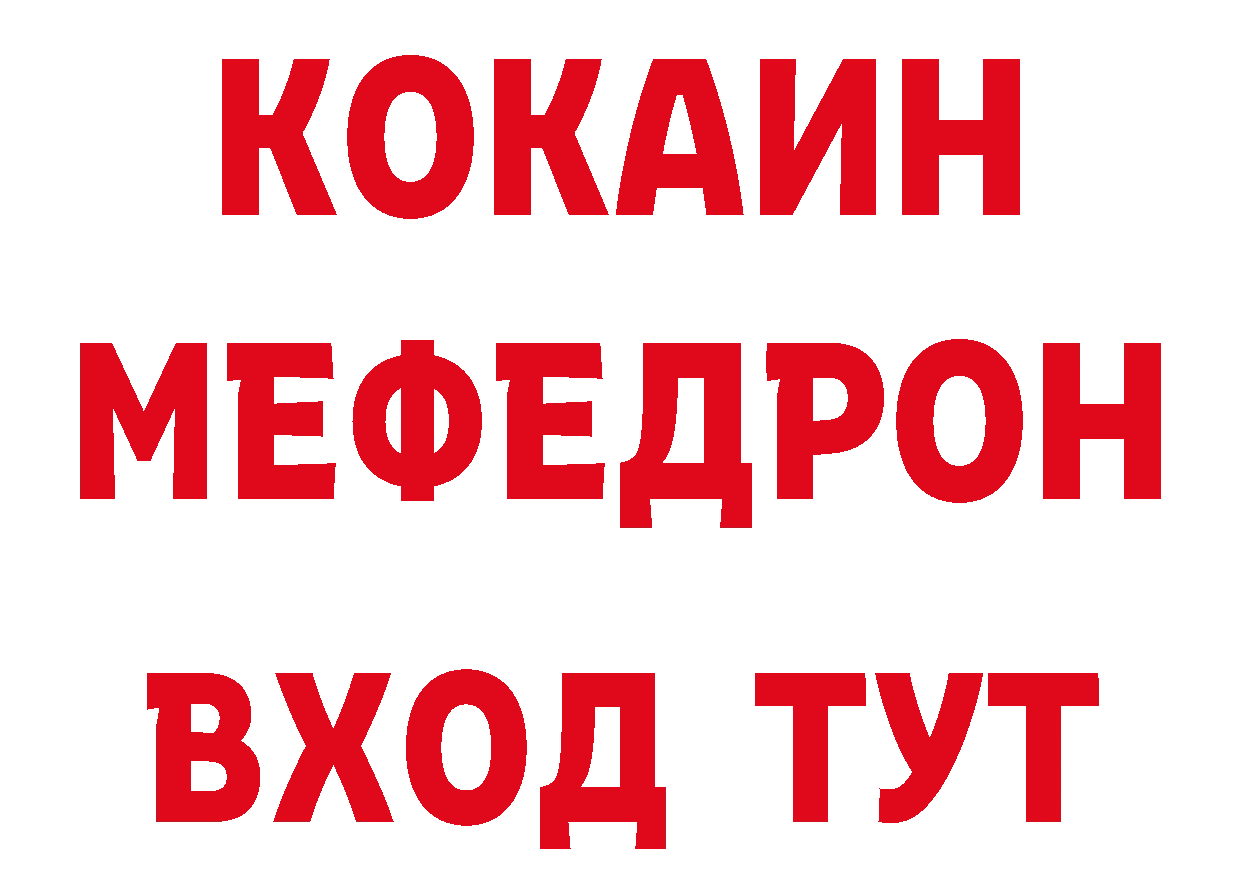 Кетамин ketamine зеркало это ОМГ ОМГ Заринск